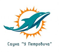 Сауна «У Петровича» Сауна «У Петровича»